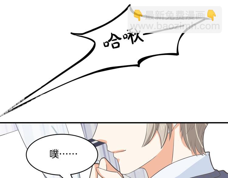 第38话 看到了不应看的东西3