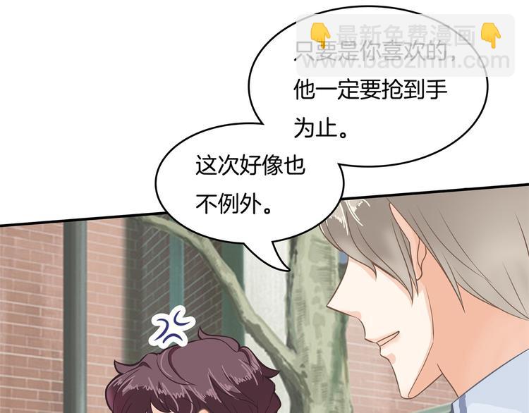 第38话 看到了不应看的东西33