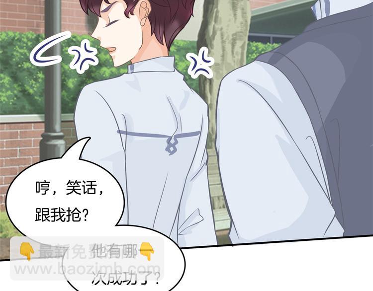 第38话 看到了不应看的东西34