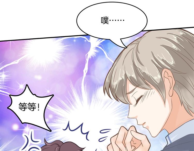 第38话 看到了不应看的东西36