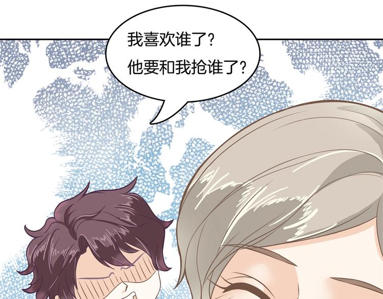 第38话 看到了不应看的东西39