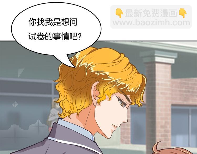第38话 看到了不应看的东西44