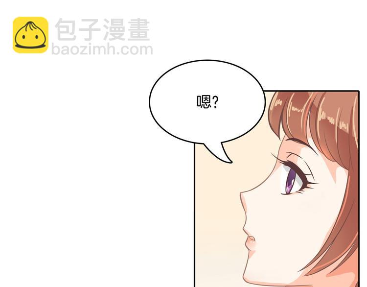 第38话 看到了不应看的东西48