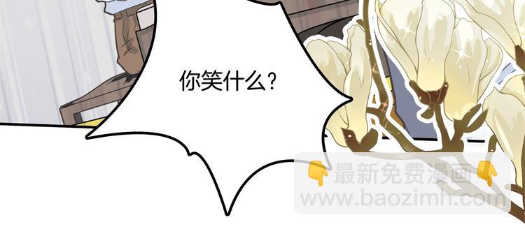 第38话 看到了不应看的东西5