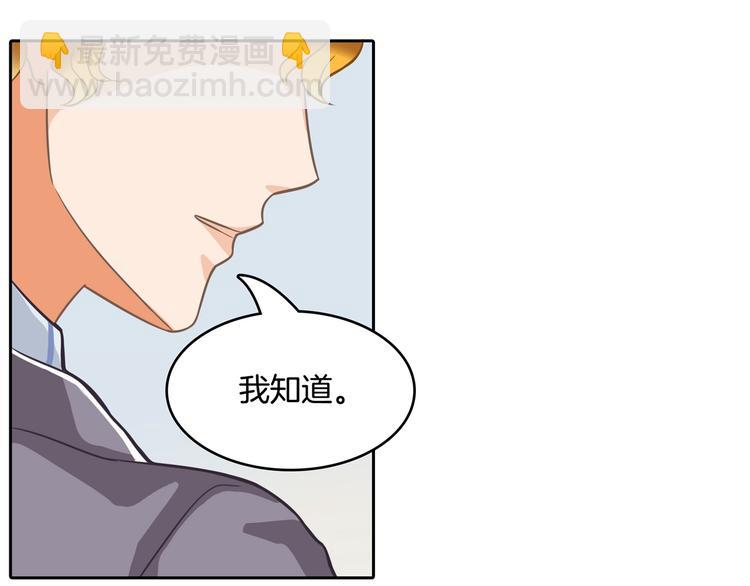 第38话 看到了不应看的东西51