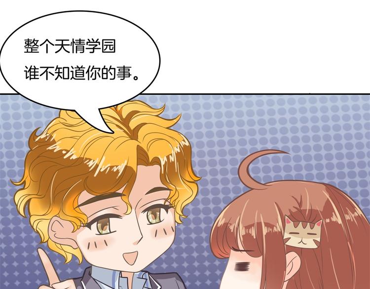 第38话 看到了不应看的东西54