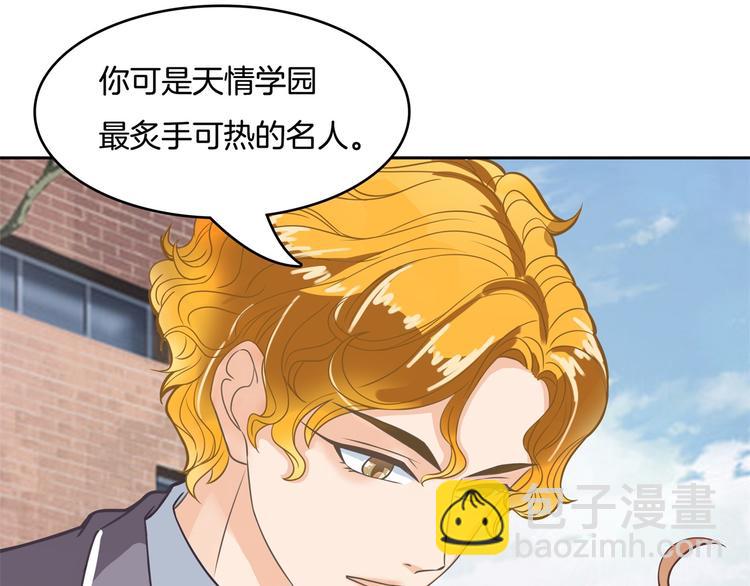第38话 看到了不应看的东西56