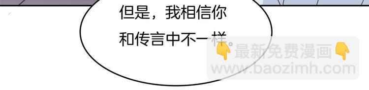第38话 看到了不应看的东西58