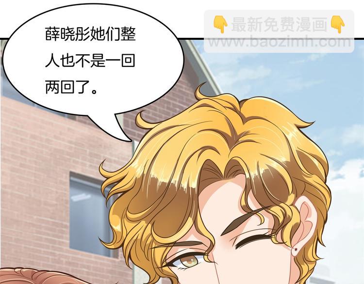 第38话 看到了不应看的东西59