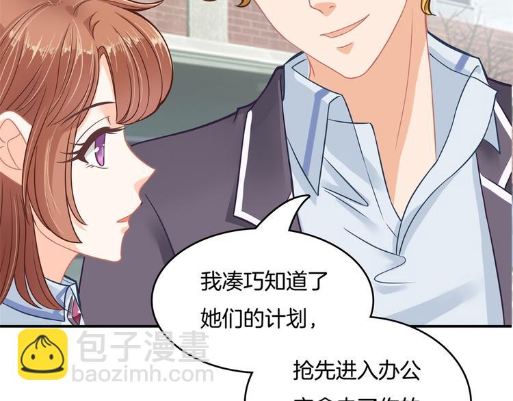 第38话 看到了不应看的东西60