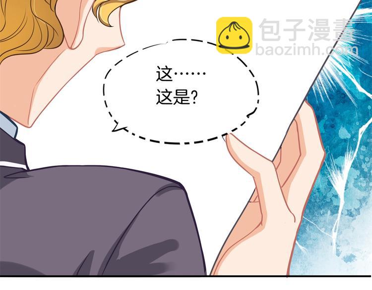 第38话 看到了不应看的东西63