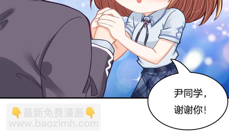第38话 看到了不应看的东西66