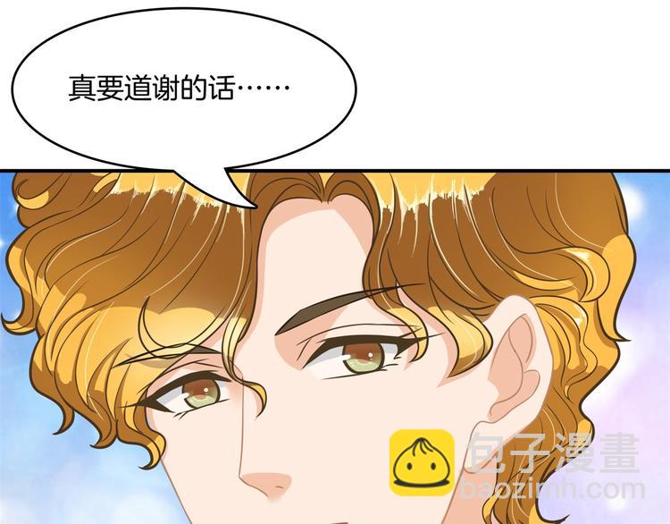 第38话 看到了不应看的东西67