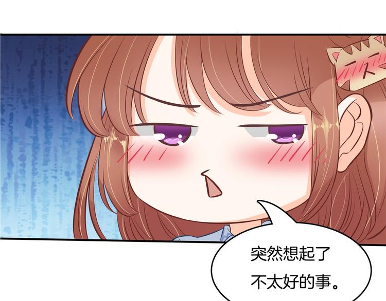 第38话 看到了不应看的东西74