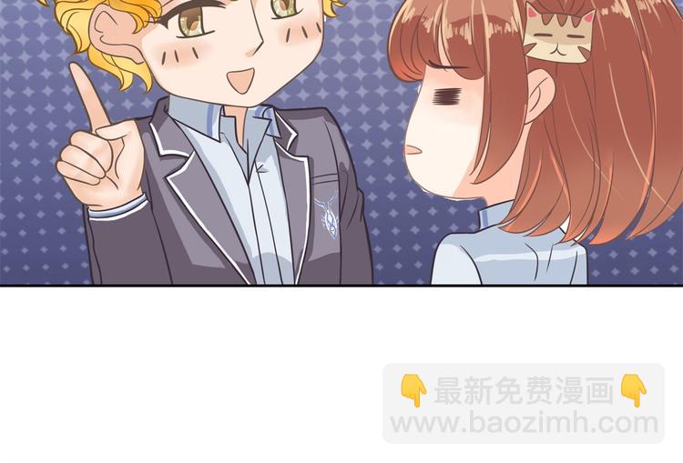 第38话 看到了不应看的东西77