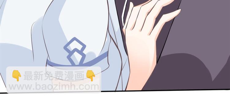 第39话 别急着拒绝10
