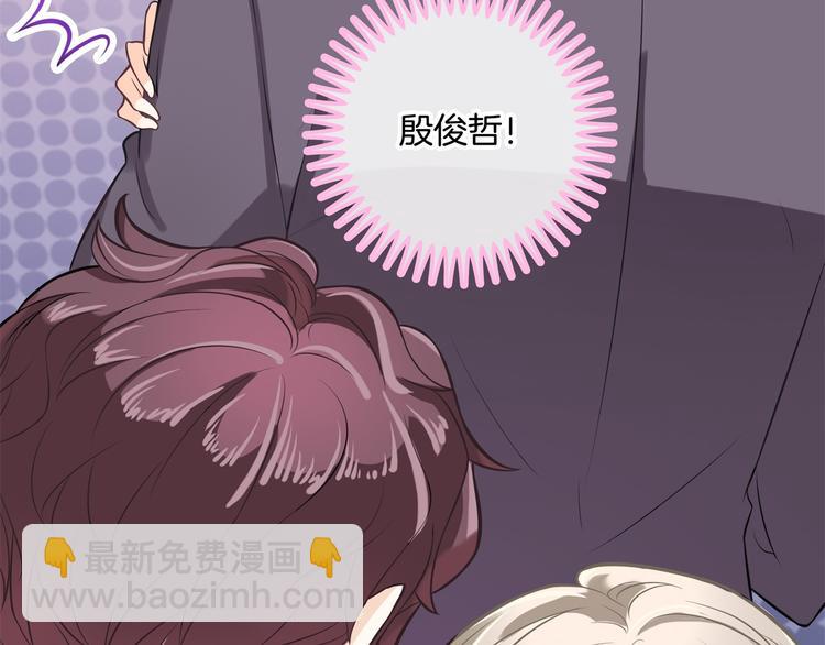 第39话 别急着拒绝14