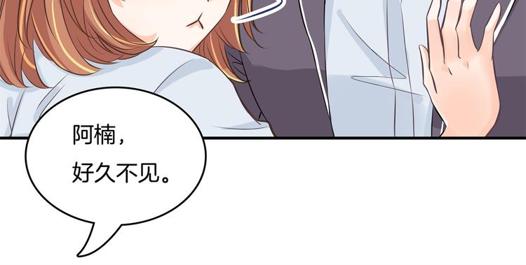第39话 别急着拒绝22