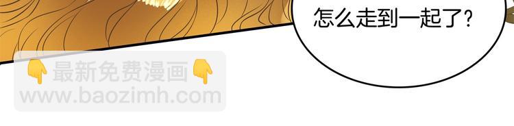 第39话 别急着拒绝25