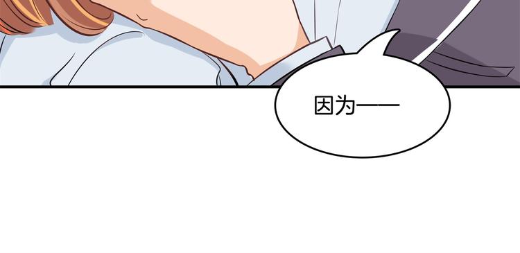 第39话 别急着拒绝30