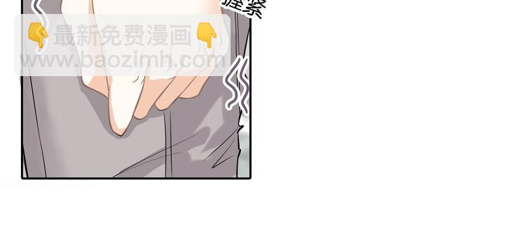 第39话 别急着拒绝33