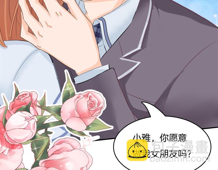 第39话 别急着拒绝35
