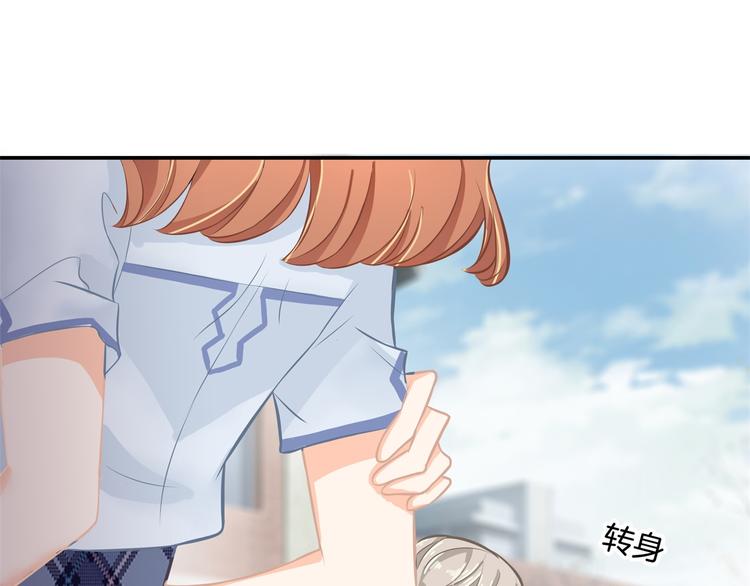 第39话 别急着拒绝41