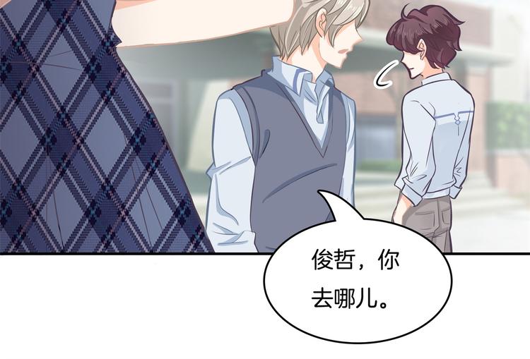 第39话 别急着拒绝42