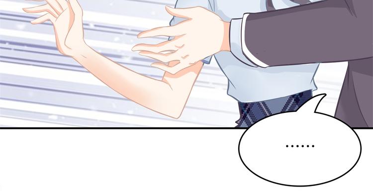 第39话 别急着拒绝44