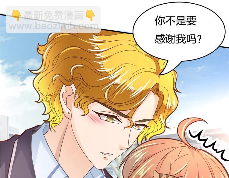 第39话 别急着拒绝53