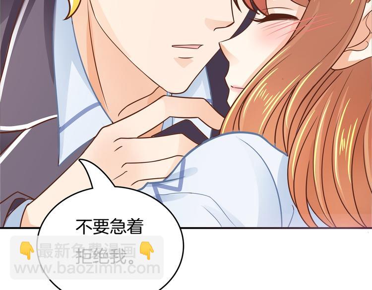第39话 别急着拒绝59