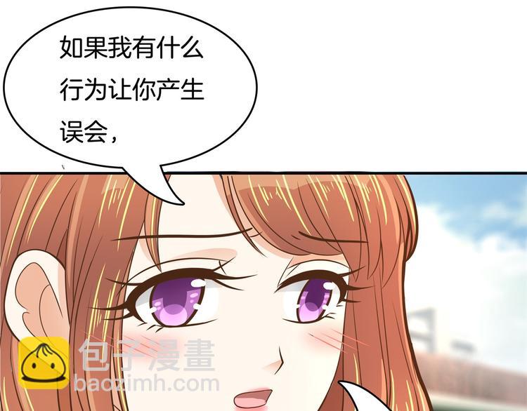 第39话 别急着拒绝66