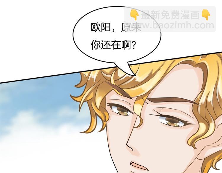 第40话 不可言说的恩怨纠葛12