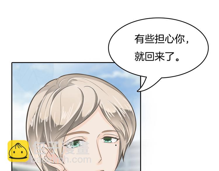 第40话 不可言说的恩怨纠葛14