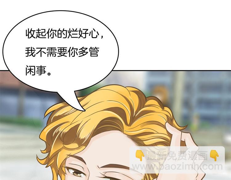 第40话 不可言说的恩怨纠葛16