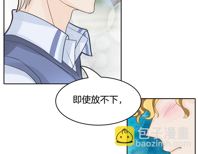 第40话 不可言说的恩怨纠葛19