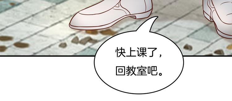 第40话 不可言说的恩怨纠葛27