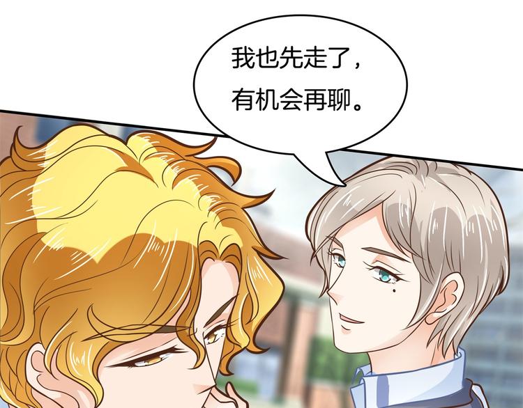 第40话 不可言说的恩怨纠葛31