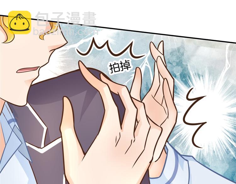 第40话 不可言说的恩怨纠葛33