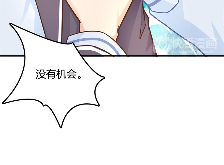 第40话 不可言说的恩怨纠葛34