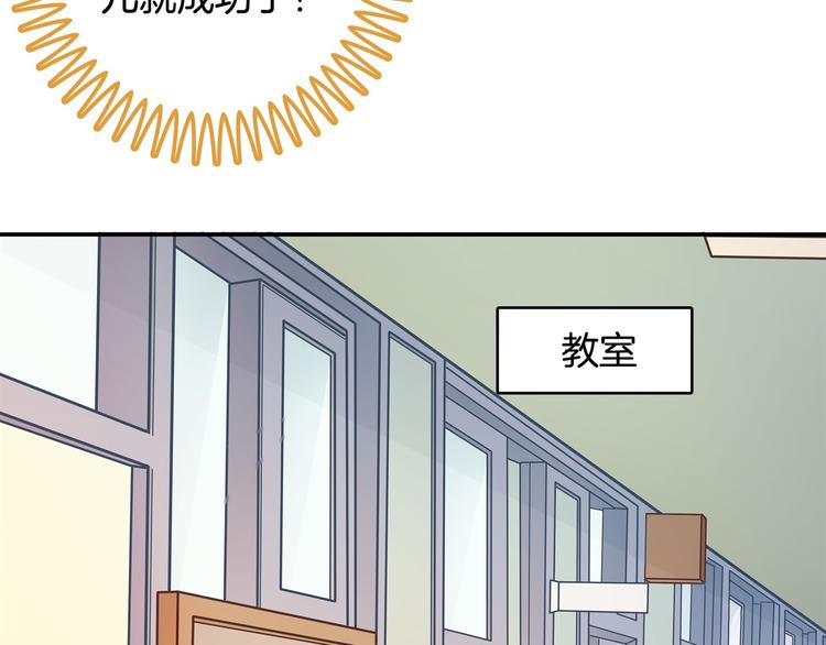 第40话 不可言说的恩怨纠葛41