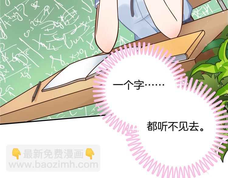 第40话 不可言说的恩怨纠葛44