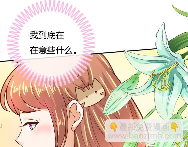 第40话 不可言说的恩怨纠葛46