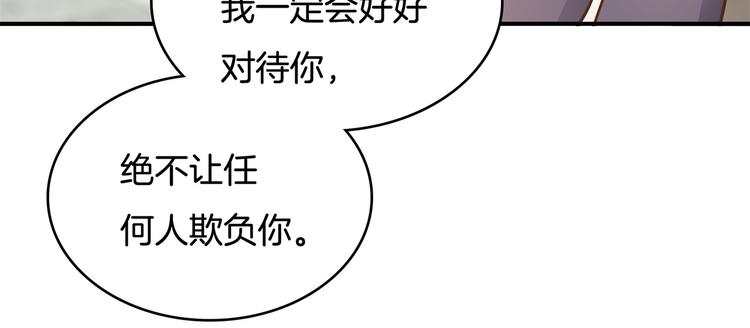 第40话 不可言说的恩怨纠葛5