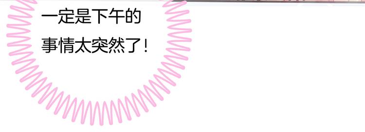 第40话 不可言说的恩怨纠葛53