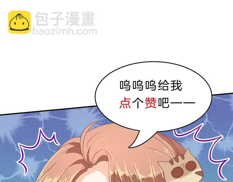 第40话 不可言说的恩怨纠葛73