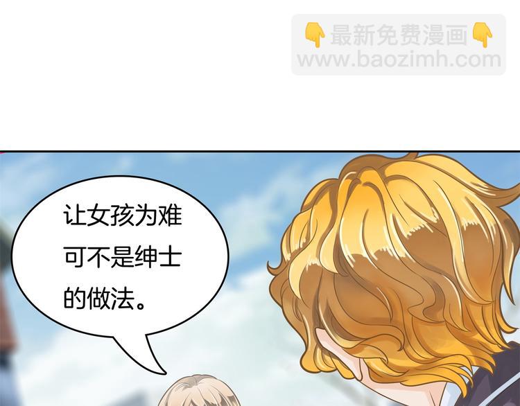 第40话 不可言说的恩怨纠葛9