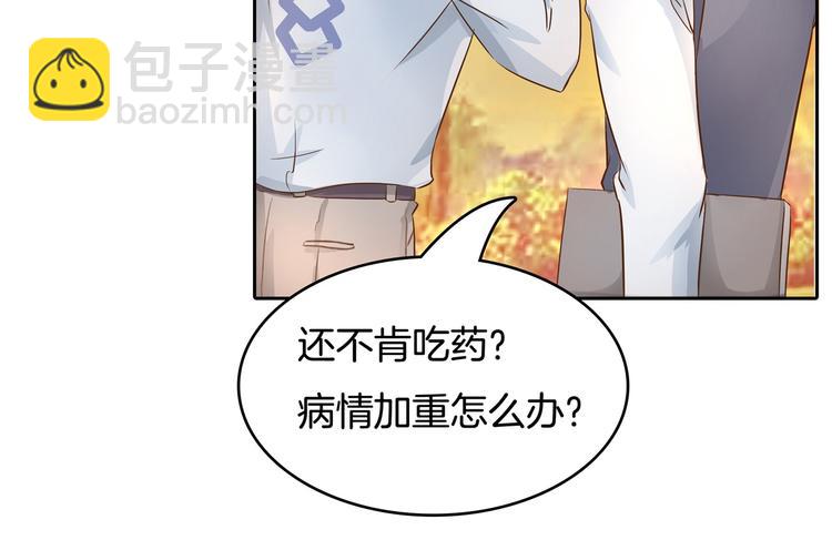 第41话 撞个正着11