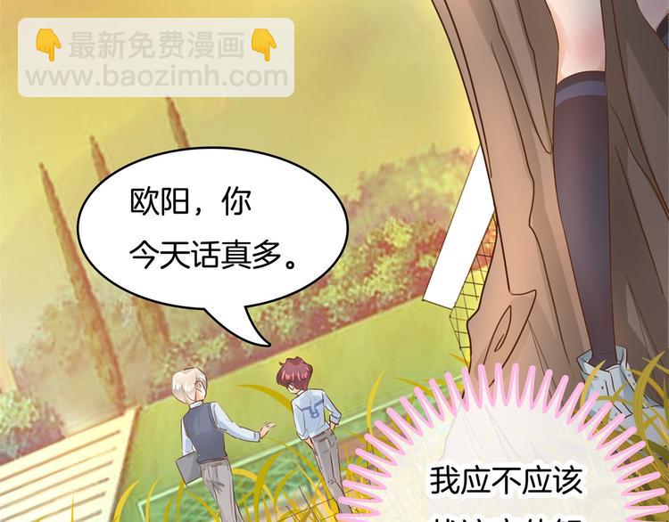 第41话 撞个正着13