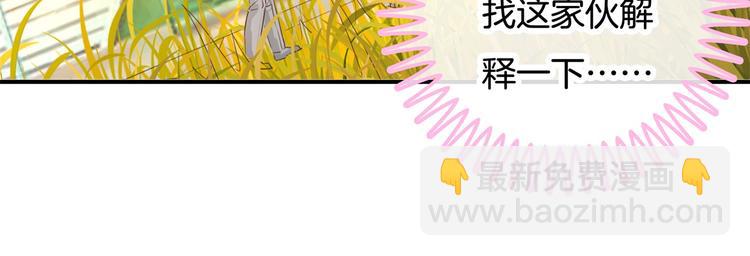第41话 撞个正着14